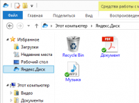 В Проводнике компьютера добавьте файлы на Яндекс.Диск.